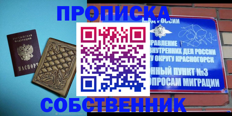 форма 3 в Калининградской области